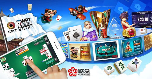 联众荣膺百强企业 软件与信息服务综合实力再获权威认可