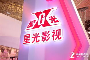 PALM EXPO 2015 星光影视舞台灯光设备与影视节目制作的前沿探索