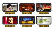 镜头下的热潮 群众文艺演出的影像记忆